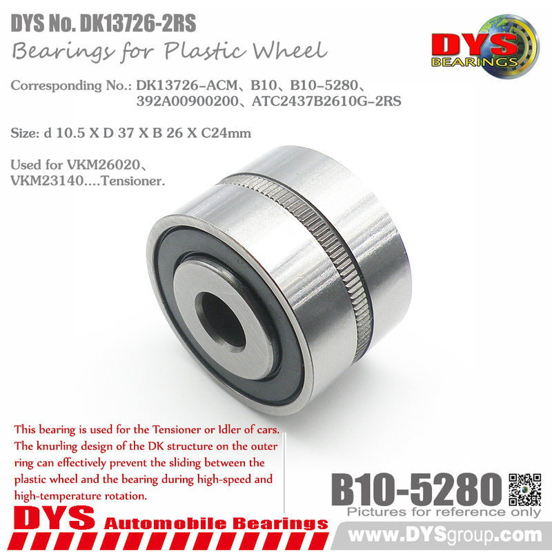 DK13726-2RS (For TU5)
