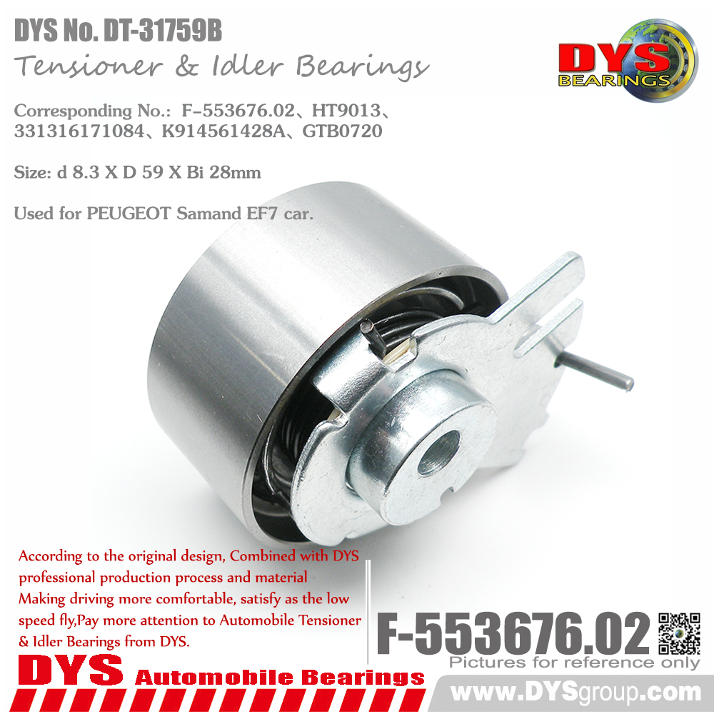 DT-31759B