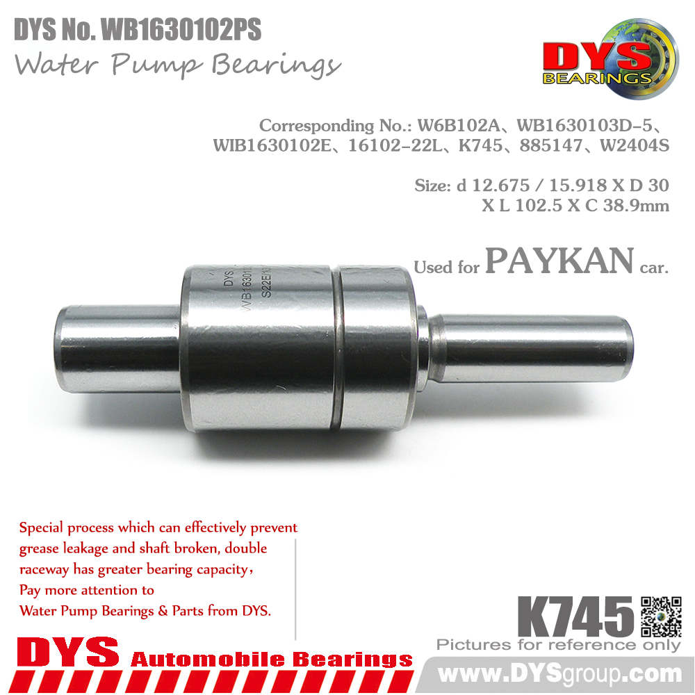 WB1630102PS (For PAYKAN)