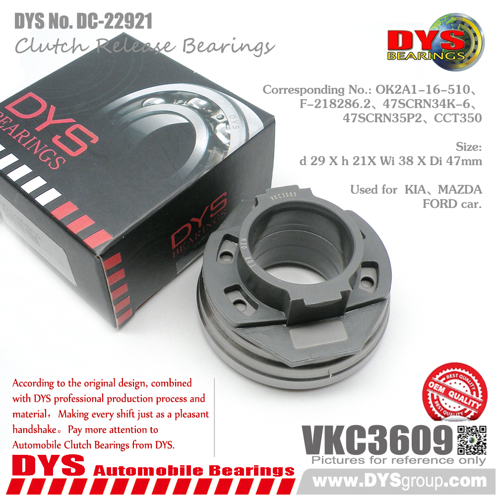DC-22921 (For OEM)