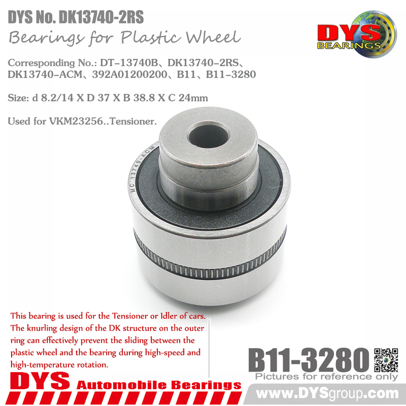 DK13740-2RS (For TU5)